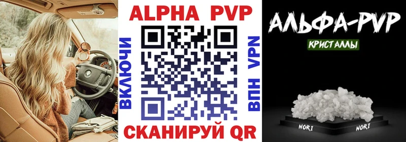 магазин  наркотиков  Нея  Alfa_PVP Crystall 