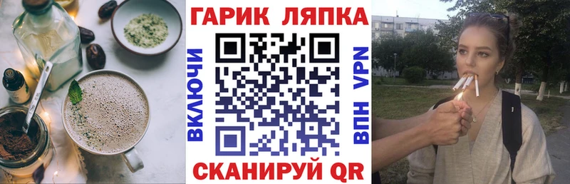 Cannafood конопля  Нея 