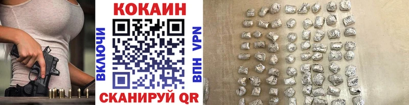 Кокаин Fish Scale Нея