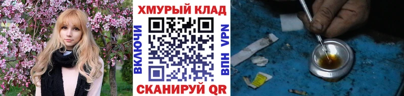 блэк спрут tor  Нея  ГЕРОИН VHQ 