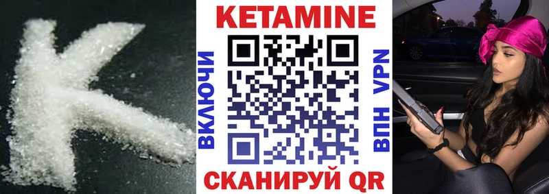 Кетамин VHQ  Нея 