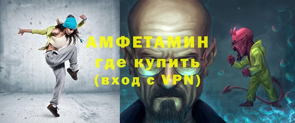 MDMA Premium VHQ Аркадак