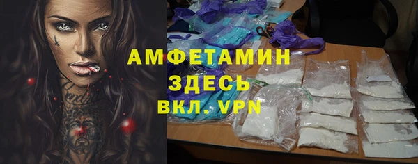 амфетамин Арсеньев