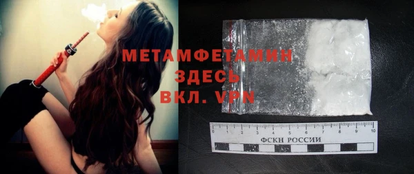 MDMA Premium VHQ Аркадак