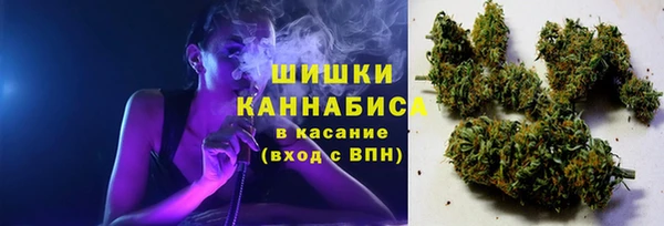 амфетамин Арсеньев