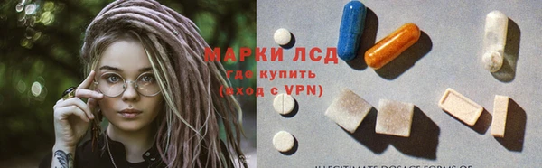 амфетамин Арсеньев