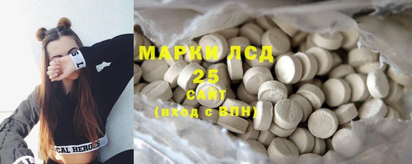 мескалин Армянск
