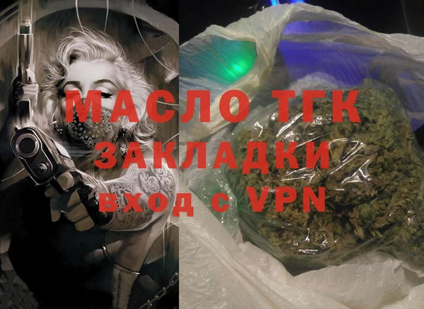 мескалин Армянск
