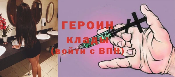 MDMA Premium VHQ Аркадак