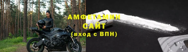 амфетамин Арсеньев