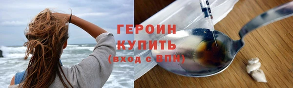 амфетамин Арсеньев