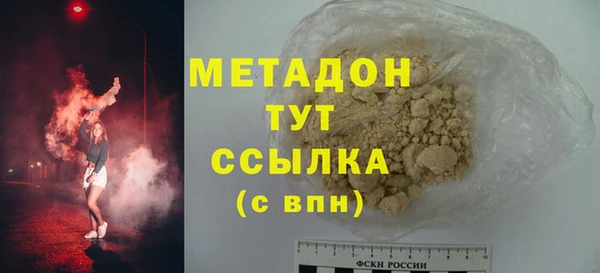 MDMA Premium VHQ Аркадак