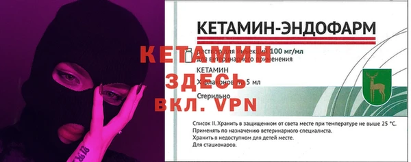 мескалин Армянск