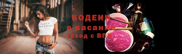 амфетамин Арсеньев