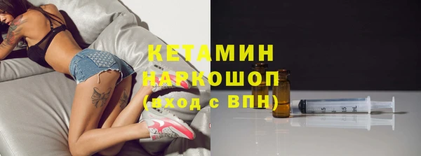 амфетамин Арсеньев