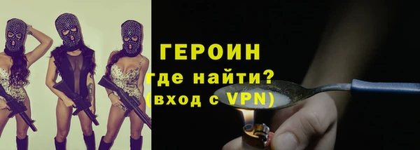 мескалин Армянск