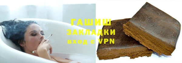 MDMA Premium VHQ Аркадак