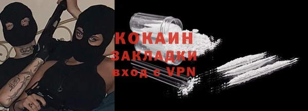MDMA Premium VHQ Аркадак