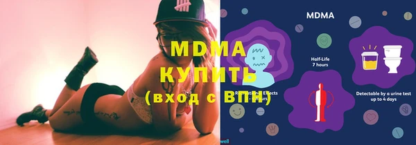 MDMA Premium VHQ Аркадак