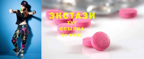 мескалин Армянск