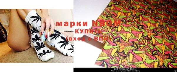 MDMA Premium VHQ Аркадак