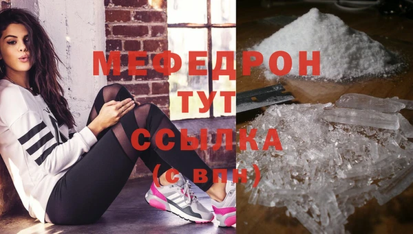 мескалин Армянск