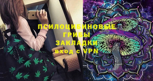 амфетамин Арсеньев