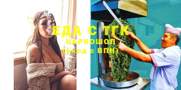 мескалин Армянск