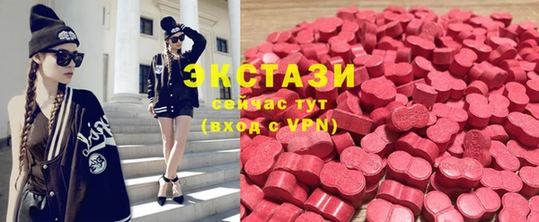 амфетамин Арсеньев