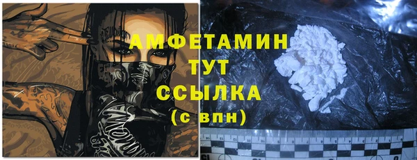 MDMA Premium VHQ Аркадак