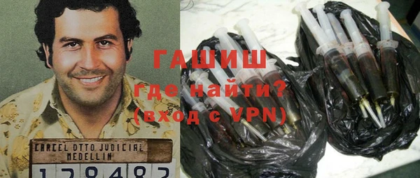 амфетамин Арсеньев
