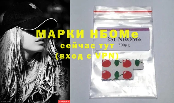 MDMA Premium VHQ Аркадак