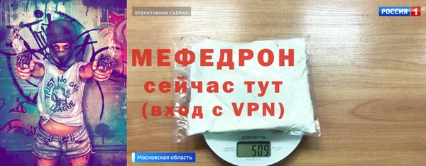 COCAINE Валдай
