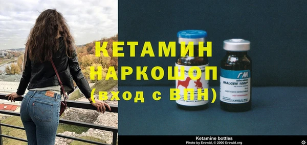 амфетамин Арсеньев