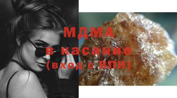 MDMA Premium VHQ Аркадак