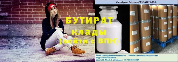 амфетамин Арсеньев