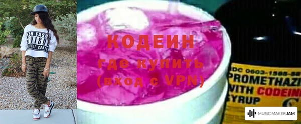 амфетамин Арсеньев