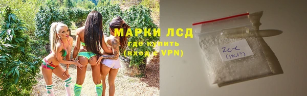мескалин Армянск