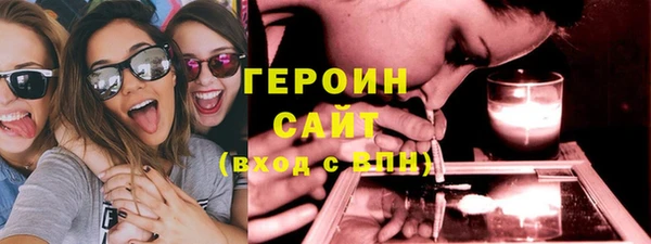 мескалин Армянск