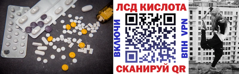 как найти закладки  Нея  blacksprut   Лсд 25 экстази кислота 
