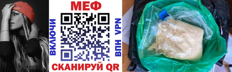 blacksprut ССЫЛКА  купить наркоту  Нея  Меф мука 