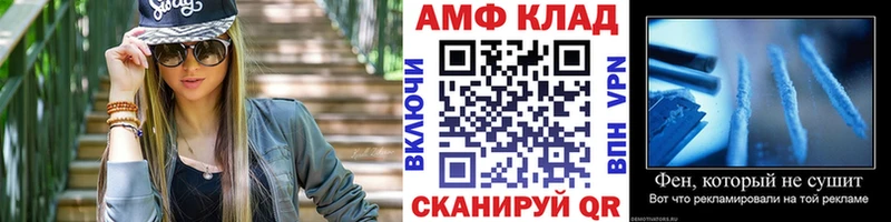 Первитин мет  магазин    Нея 
