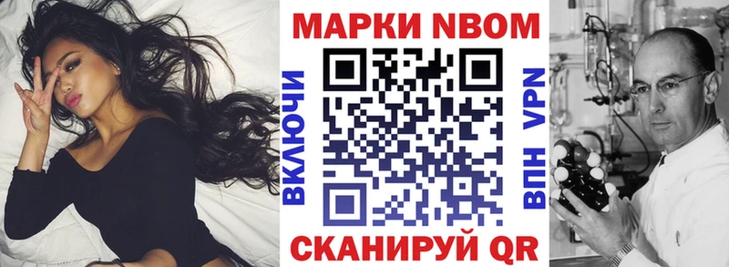 Наркотические марки 1,5мг  цены   Нея 