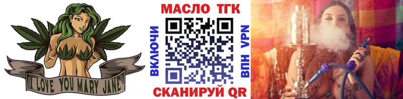 Дистиллят ТГК вейп  это какой сайт  Нея 
