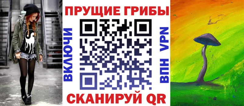 hydra рабочий сайт  Нея  Псилоцибиновые грибы ЛСД 